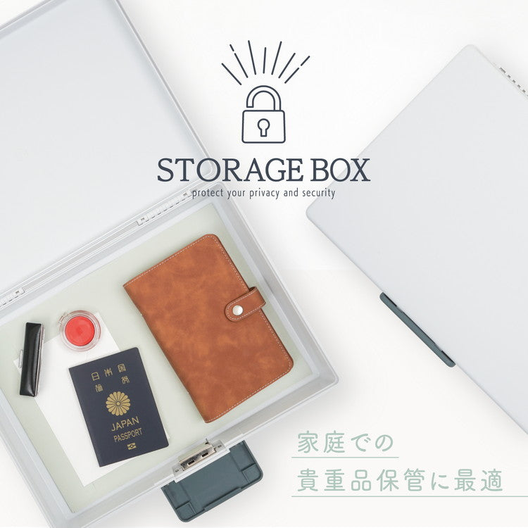 保管ボックス HBP-200-W ストレージボックス プラスチック製 保管ケース A4サイズ対応 ホワイト シンプル カール事務器