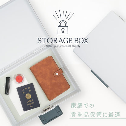 保管ボックス HBP-200-W ストレージボックス プラスチック製 保管ケース A4サイズ対応 ホワイト シンプル カール事務器