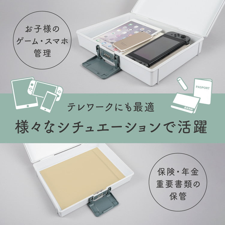 保管ボックス HBP-200-W ストレージボックス プラスチック製 保管ケース A4サイズ対応 ホワイト シンプル カール事務器
