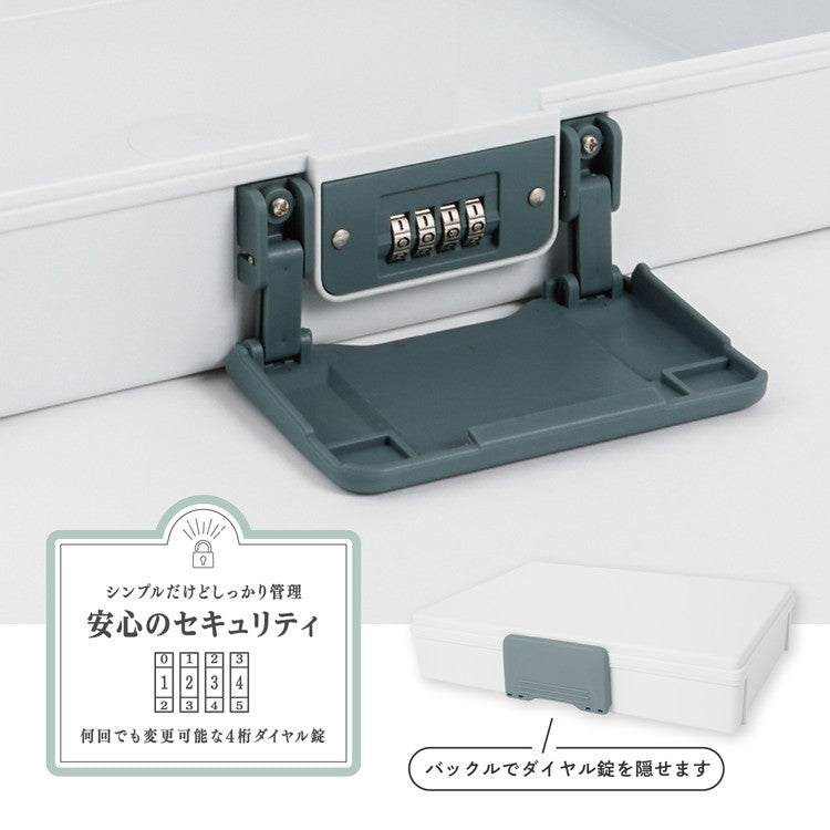 保管ボックス HBP-200-W ストレージボックス プラスチック製 保管ケース A4サイズ対応 ホワイト シンプル カール事務器