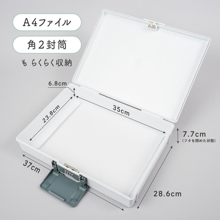 保管ボックス HBP-200-W ストレージボックス プラスチック製 保管ケース A4サイズ対応 ホワイト シンプル カール事務器