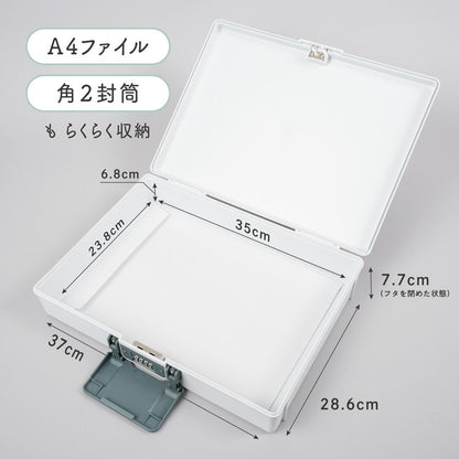 保管ボックス HBP-200-W ストレージボックス プラスチック製 保管ケース A4サイズ対応 ホワイト シンプル カール事務器