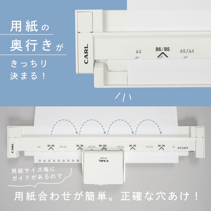 穴あけパンチ あなあけパンチ ゲージパンチ GP-2429 ルーズリーフ 穴あけ 5枚 B5 A5対応 ホワイト カール事務器
