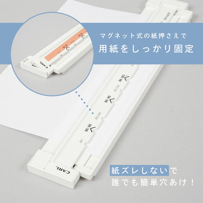 穴あけパンチ あなあけパンチ ゲージパンチ GP-2429 ルーズリーフ 穴あけ 5枚 B5 A5対応 ホワイト カール事務器