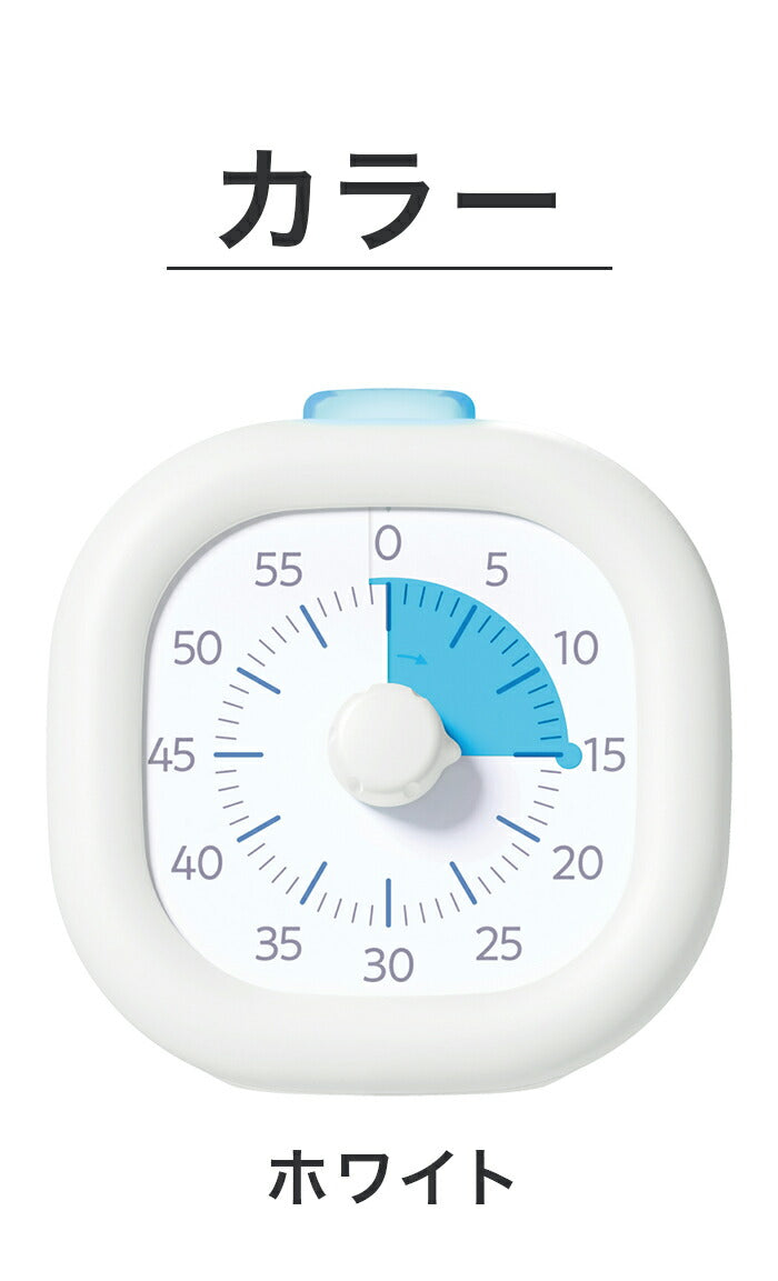 ソニック 光でいまやる! 時っ感タイマー USB充電式 色と光で時間を実感 勉強タイマー 学習タイマー キッチンタイマー ストップウォッチ やる気 集中力 SONIC LV-7826