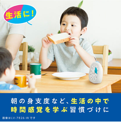 ソニック 光でいまやる! 時っ感タイマー USB充電式 色と光で時間を実感 勉強タイマー 学習タイマー キッチンタイマー ストップウォッチ やる気 集中力 SONIC LV-7826