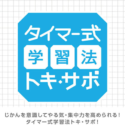 ソニック 光でいまやる! 時っ感タイマー USB充電式 色と光で時間を実感 勉強タイマー 学習タイマー キッチンタイマー ストップウォッチ やる気 集中力 SONIC LV-7826