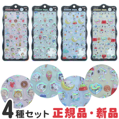 【4種セット 正規品 新品】 スヌーピー ボンボンドロップシール churukira BONBONDROP SNOOPY PEANUTS シール シール交換 ぷっくり 立体 うるつや 手帳 デコ スマホ デコレーション サンスター文具(代引不可)