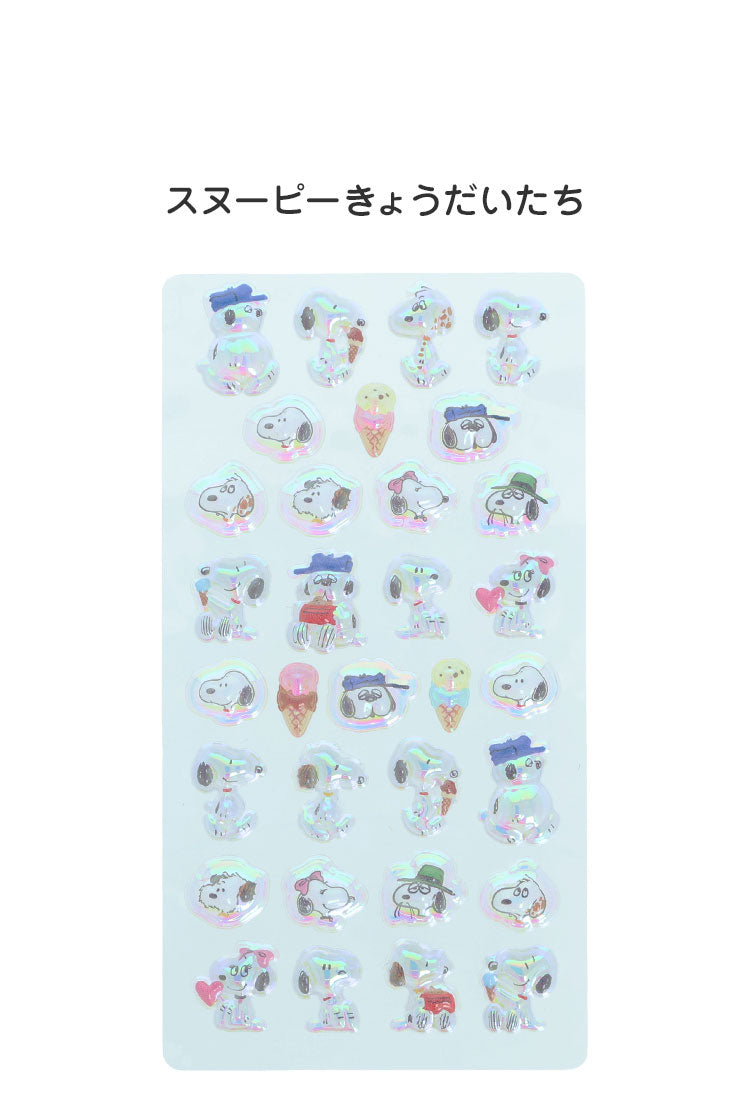 【4種セット 正規品 新品】 スヌーピー ボンボンドロップシール churukira BONBONDROP SNOOPY PEANUTS シール シール交換 ぷっくり 立体 うるつや 手帳 デコ スマホ デコレーション サンスター文具(代引不可)