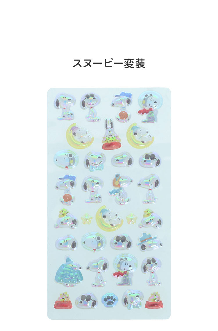 【4種セット 正規品 新品】 スヌーピー ボンボンドロップシール churukira BONBONDROP SNOOPY PEANUTS シール シール交換 ぷっくり 立体 うるつや 手帳 デコ スマホ デコレーション サンスター文具(代引不可)