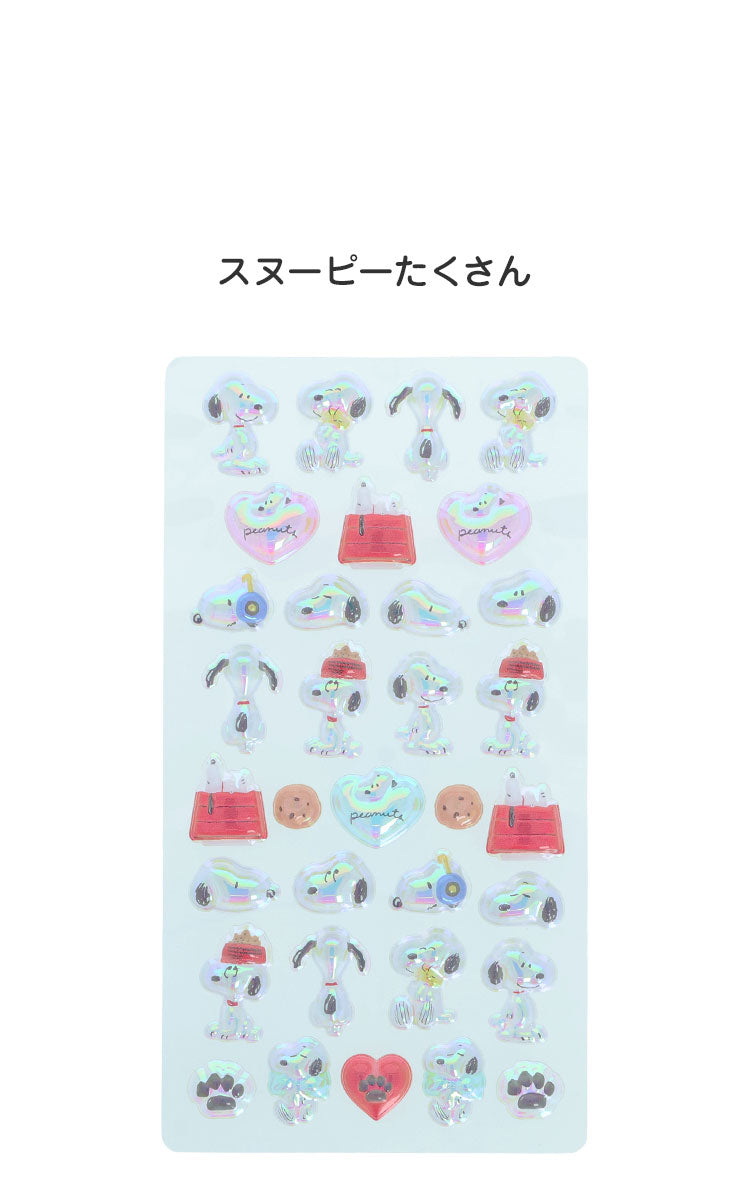 【4種セット 正規品 新品】 スヌーピー ボンボンドロップシール churukira BONBONDROP SNOOPY PEANUTS シール シール交換 ぷっくり 立体 うるつや 手帳 デコ スマホ デコレーション サンスター文具(代引不可)