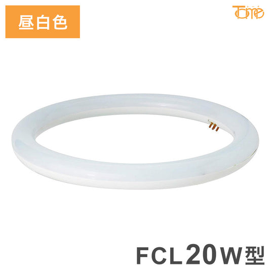 FCL20W型 LEDライト 昼白色 電源内臓タイプ サークライン 電球 照明器具 電気 リビング ダイニング 蛍光灯 工事不要 節電 省エネ 一般電球 ライト 寝室 廊下 洗面台 玄関(代引不可)