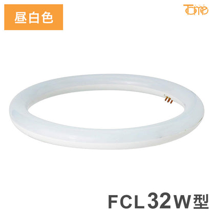 FCL32W型 LEDライト 昼白色 電源内臓タイプ サークライン 電球 照明器具 電気 リビング ダイニング 蛍光灯 工事不要 節電 省エネ 一般電球 ライト 寝室 廊下 洗面台 玄関(代引不可)