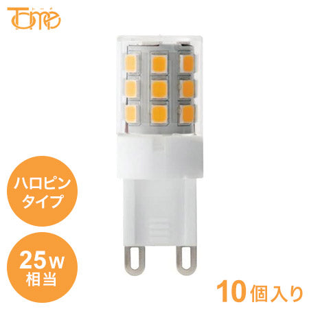 25W相当 G9ハロピンタイプ LED電球 クリア 電球 照明器具 天井照明 電気 リビング ダイニング 蛍光灯 節電 省エネ 一般電球 ライト 寝室 廊下 洗面台 玄関 オフィス(代引不可)