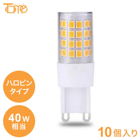40W相当 G9ハロピンタイプ LED電球 フロスト 電球 照明器具 天井照明 電気 リビング ダイニング 蛍光灯 節電 省エネ 一般電球 ライト 寝室 廊下 洗面台 玄関 オフィス(代引不可)