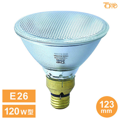 120W型 直径123 白熱ハロゲンビームランプ 口金E26 電球 照明器具 天井照明 電気 リビング ダイニング 蛍光灯 節電 省エネ 一般電球 ライト 寝室 廊下 洗面台 玄関(代引不可)