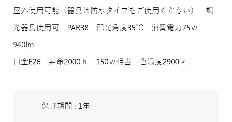 120W型 直径123 白熱ハロゲンビームランプ 口金E26 電球 照明器具 天井照明 電気 リビング ダイニング 蛍光灯 節電 省エネ 一般電球 ライト 寝室 廊下 洗面台 玄関(代引不可)