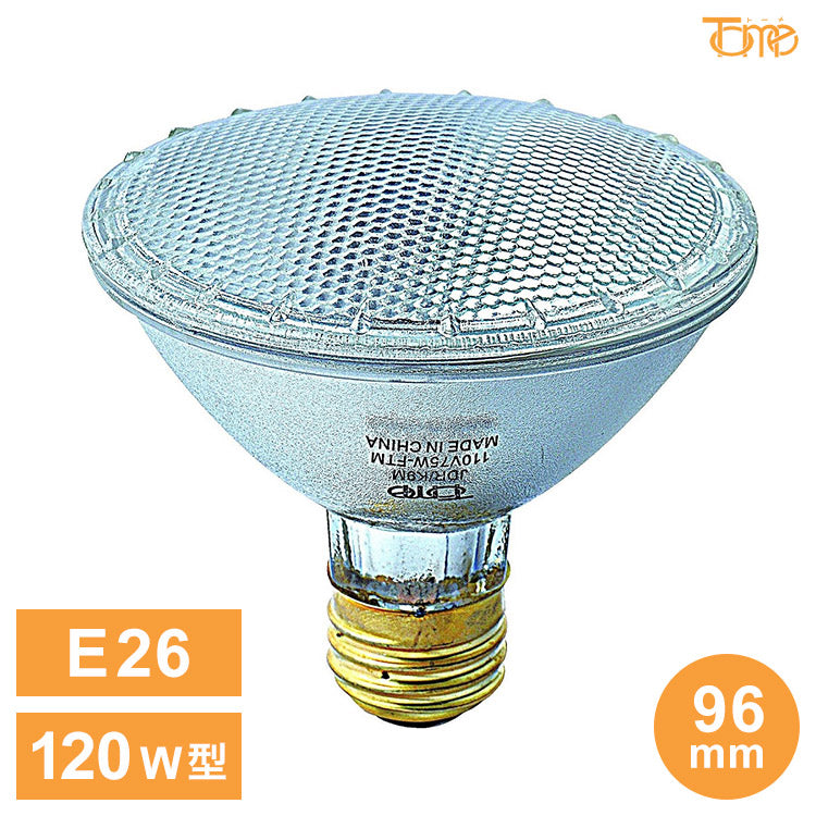120W型 直径96 白熱ハロゲンビームランプ 口金E26 電球 照明器具 天井照明 電気 リビング ダイニング 蛍光灯 節電 省エネ 一般電球 ライト 寝室 廊下 洗面台 玄関(代引不可)