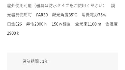 120W型 直径96 白熱ハロゲンビームランプ 口金E26 電球 照明器具 天井照明 電気 リビング ダイニング 蛍光灯 節電 省エネ 一般電球 ライト 寝室 廊下 洗面台 玄関(代引不可)