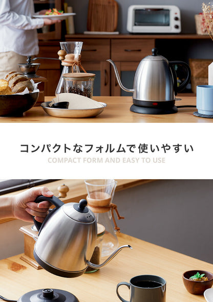 ドリップケトル 電気ケトル 0.8L グースネックステンレス カフェケトル 電気ポット ポット ケトル おしゃれ 細口 コーヒー