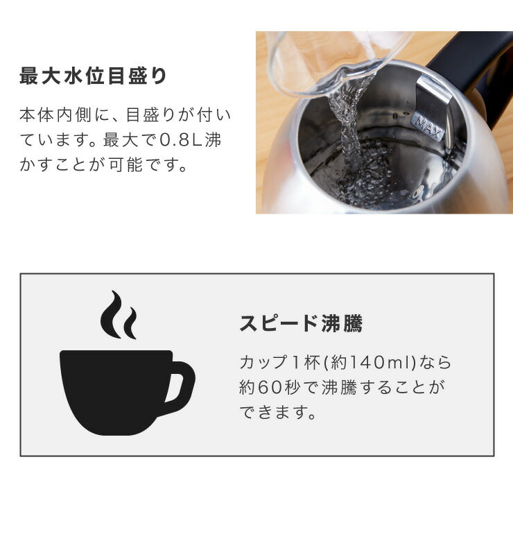 ドリップケトル 電気ケトル 0.8L グースネックステンレス カフェケトル 電気ポット ポット ケトル おしゃれ 細口 コーヒー