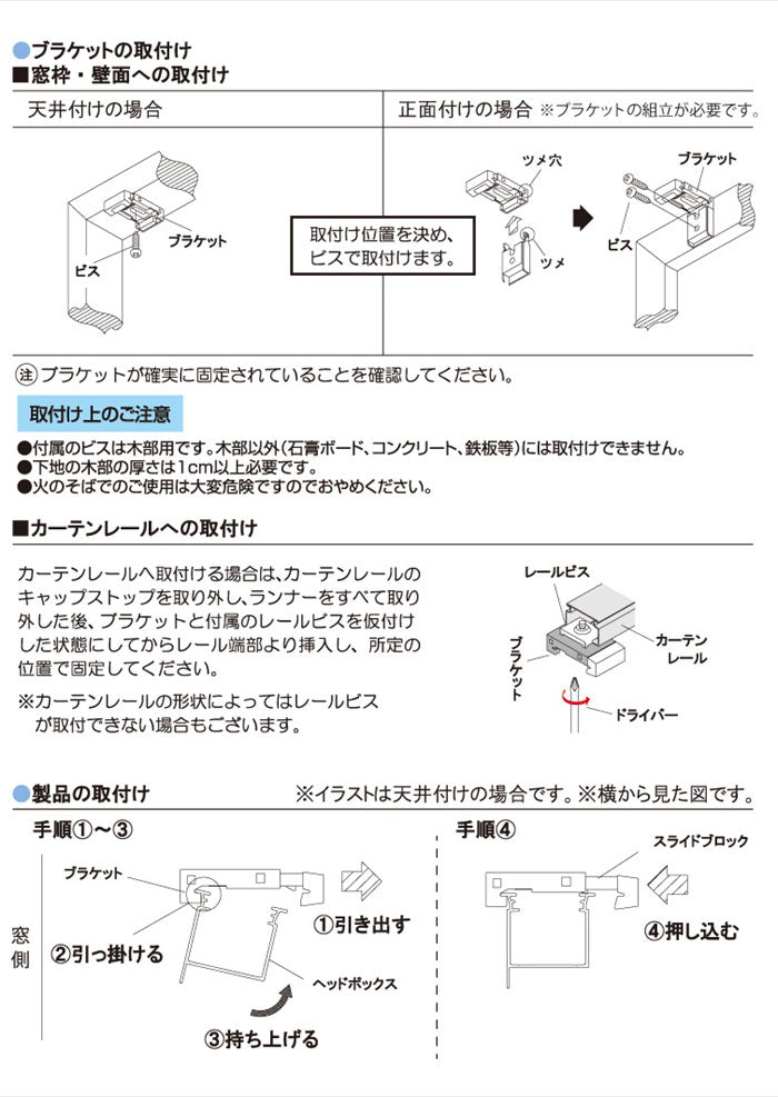 立川機工 アルミブラインド 幅128cm 丈108cm 日本製 タチカワ
