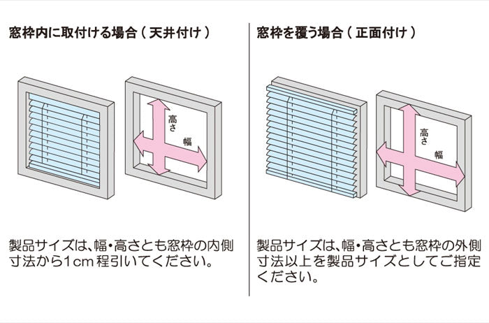 立川機工 アルミブラインド 幅165cm 丈108cm 日本製 タチカワブラインド ブラインドカーテン おしゃれ 北欧 シンプル 法人 標準タイプ 遮熱 会社 オフィス ブラインド(代引不可)