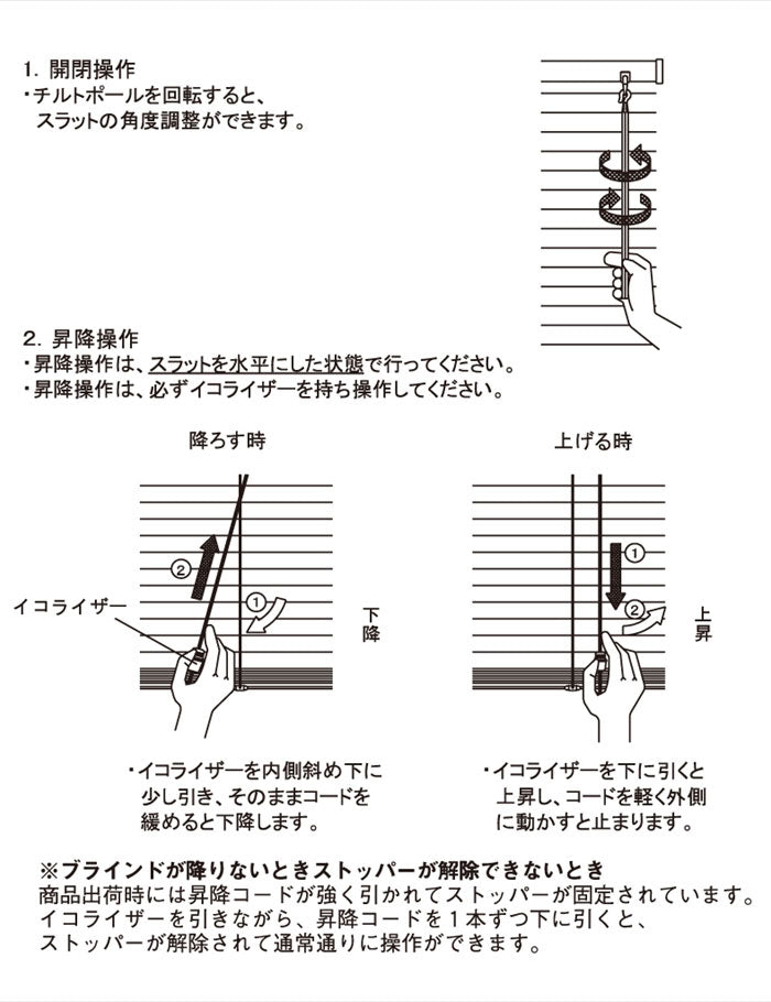 立川機工 アルミブラインド 幅165cm 丈183cm 日本製 タチカワブラインド ブラインドカーテン おしゃれ 北欧 シンプル 法人 標準タイプ 遮熱 会社 オフィス ブラインド(代引不可)