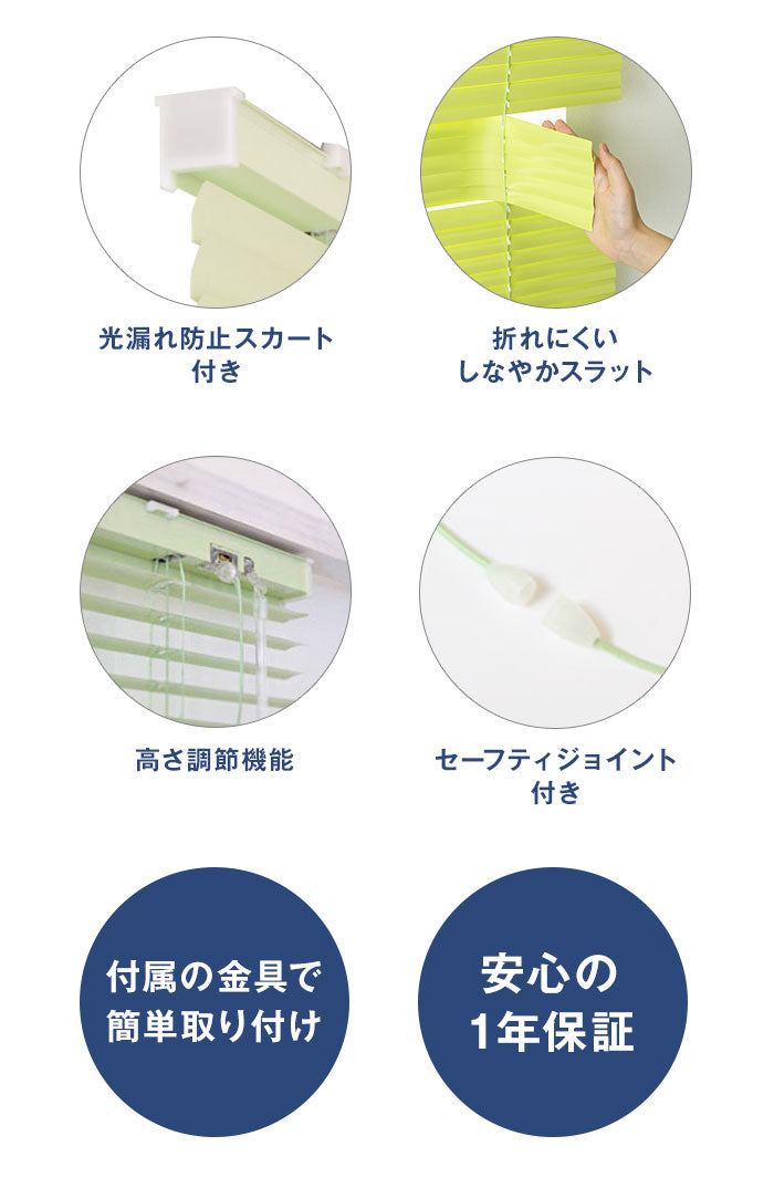 立川機工 アルミブラインド 幅60cm 丈108cm 日本製 タチカワブラインド ブラインドカーテン おしゃれ 北欧 シンプル 法人 標準タイプ 遮熱 会社 オフィス ブラインド(代引不可)