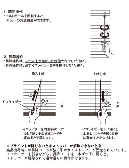 立川機工 アルミブラインド 幅88cm 丈108cm 日本製 タチカワブラインド ブラインドカーテン おしゃれ 北欧 シンプル 法人 標準タイプ 遮熱 会社 オフィス ブラインド(代引不可)