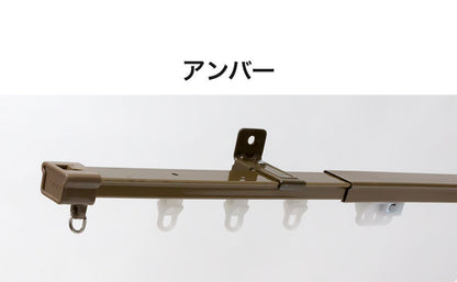 立川機工 伸縮カーテンレール 角型 ティオリオ 1.6~3.0m シングル 日本製 カーテンレール タチカワブラインド 天井付け 正面付け 伸長式 おしゃれ 北欧 シンプル 新生活(代引不可)