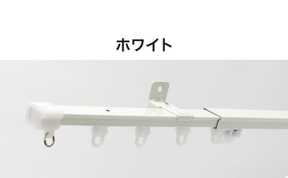 立川機工 伸縮カーテンレール 角型 ティオリオ 1.6~3.0m シングル 日本製 カーテンレール タチカワブラインド 天井付け 正面付け 伸長式 おしゃれ 北欧 シンプル 新生活(代引不可)
