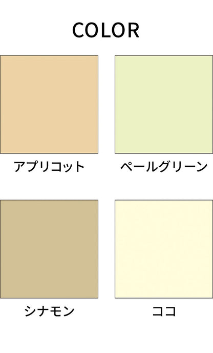 立川機工 無地 防炎 ロールスクリーン 幅45cm 高さ135cm ティオリオ 日本製 タチカワブラインド おしゃれ 北欧 間仕切り 天井付け 正面付け プルコード式(代引不可)