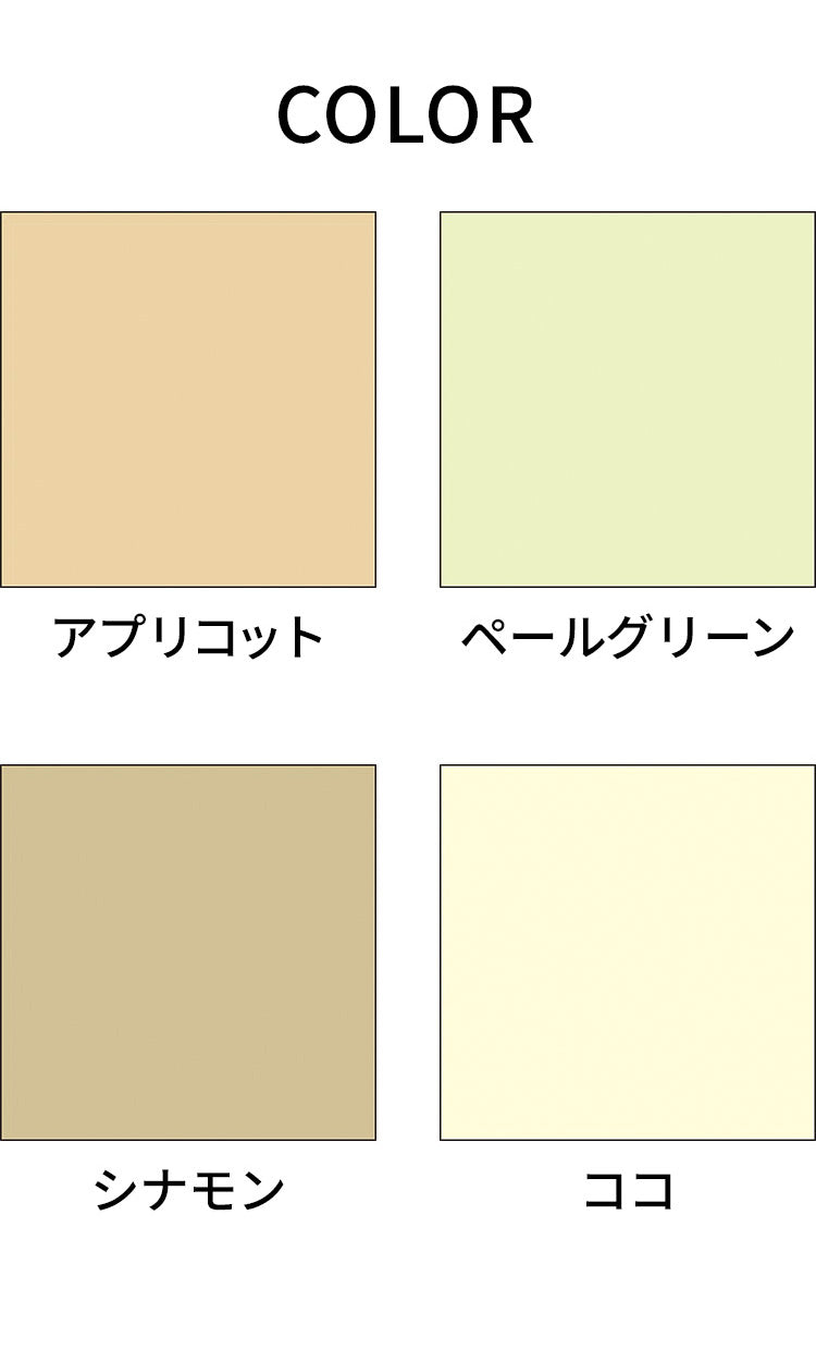 立川機工 無地 防炎 ロールスクリーン 幅60cm 高さ180cm ティオリオ 日本製 タチカワブラインド おしゃれ 北欧 間仕切り 天井付け 正面付け プルコード式(代引不可)