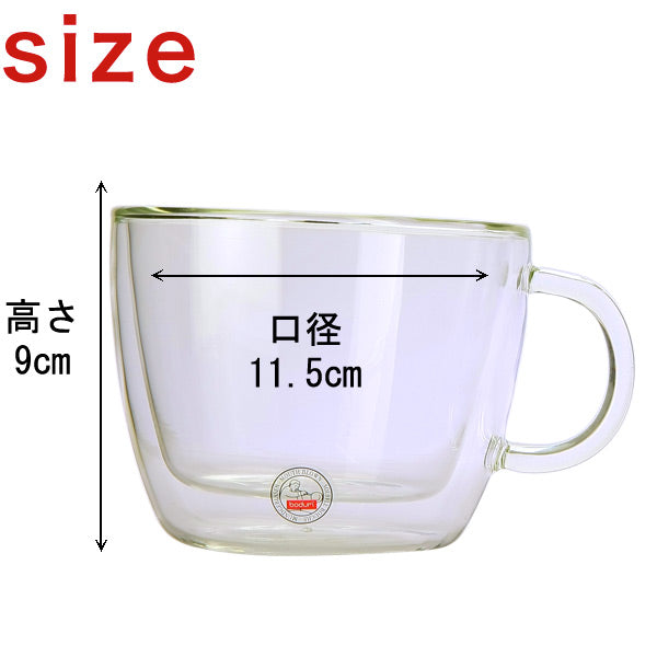 bodum ボダム ダブルウォールカフェラテカップ 0.45L DWG 2個セット BISTRO 10608-10
