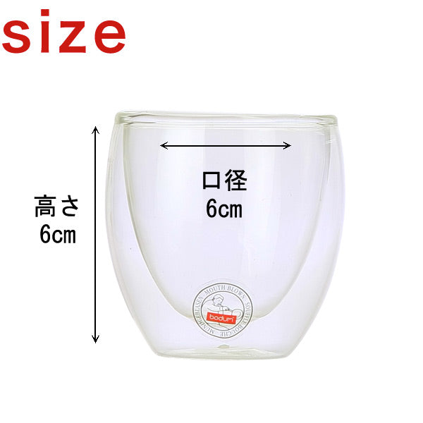 bodum ボダム ダブルウォールグラス 0.08L 2個セット PAVINA 4557-10US