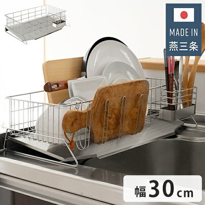 日本製 燕三条 シンクサイド 水が流れるスリム水切り 幅30cm 奥行55cm 箸立て グラスホルダー付き 水切りかご 水切りバスケット ステンレス製 国産 水切りかご(代引不可)