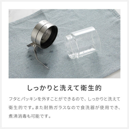 【3個セット】DULTON ダルトン スパイスジャー ウィズ スプーン 300ml 調味料入れ 調味料ポット スプーン付き ガラス ステンレス 保存容器 キャニスター おしゃれ