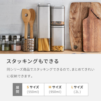 ダルトン 角型 保存容器 Sサイズ 550ml スタッキングOK ワンタッチロック キューブジャー ウィズ プレス リッド ステンレス ガラス 保存容器 キャニスター おしゃれ(代引不可)