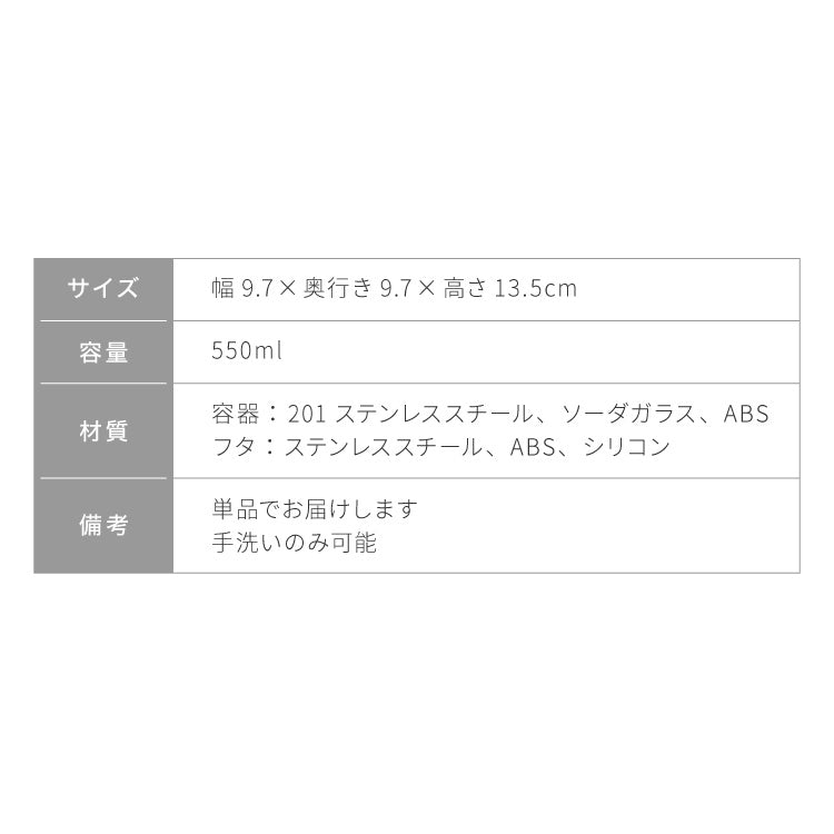 ダルトン 角型 保存容器 Sサイズ 550ml スタッキングOK ワンタッチロック キューブジャー ウィズ プレス リッド ステンレス ガラス 保存容器 キャニスター おしゃれ(代引不可)