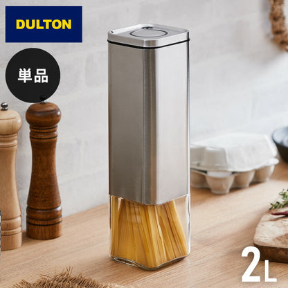 ダルトン 角型 保存容器 Lサイズ 2L スタッキングOK ワンタッチロック キューブジャー ウィズ プレス リッド ステンレス ガラス 保存容器 キャニスター おしゃれ(代引不可)