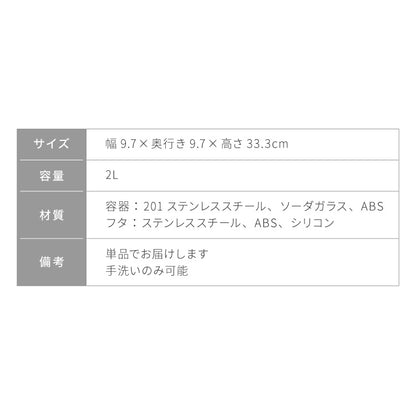 ダルトン 角型 保存容器 Lサイズ 2L スタッキングOK ワンタッチロック キューブジャー ウィズ プレス リッド ステンレス ガラス 保存容器 キャニスター おしゃれ(代引不可)