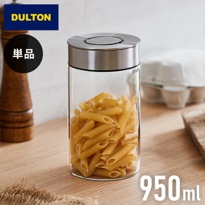 ダルトン 丸型 保存容器 Mサイズ 950ml スタッキングOK ワンタッチロック シリンダージャー ウィズ プレス リッド ステンレス ガラス 保存容器 キャニスター おしゃれ(代引不可)