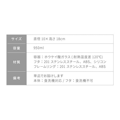 ダルトン 丸型 保存容器 Mサイズ 950ml スタッキングOK ワンタッチロック シリンダージャー ウィズ プレス リッド ステンレス ガラス 保存容器 キャニスター おしゃれ(代引不可)