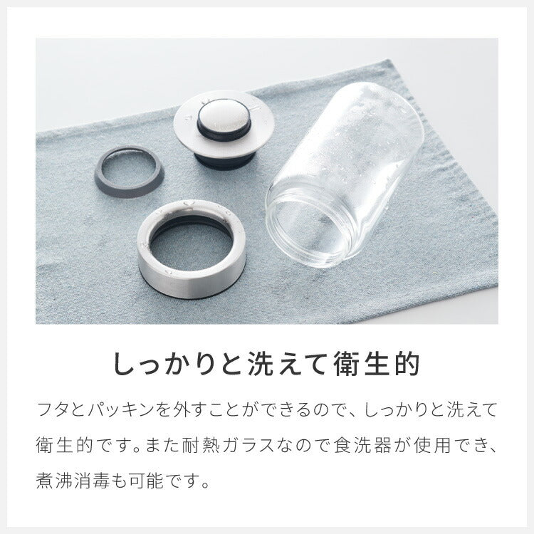 ダルトン 丸型 保存容器 Mサイズ 950ml スタッキングOK ワンタッチロック シリンダージャー ウィズ プレス リッド ステンレス ガラス 保存容器 キャニスター おしゃれ(代引不可)