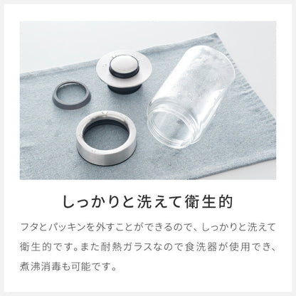 ダルトン 丸型 保存容器 Mサイズ 950ml スタッキングOK ワンタッチロック シリンダージャー ウィズ プレス リッド ステンレス ガラス 保存容器 キャニスター おしゃれ(代引不可)