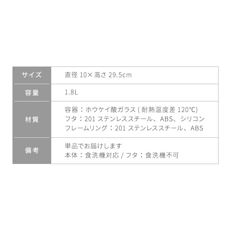 ダルトン 丸型 保存容器 Lサイズ 1.8L スタッキングOK ワンタッチロック シリンダージャー ウィズ プレス リッド ステンレス ガラス 保存容器 キャニスター おしゃれ(代引不可)