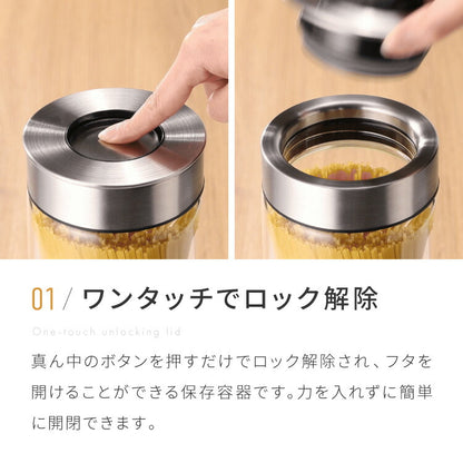 ダルトン 丸型 保存容器 Lサイズ 1.8L スタッキングOK ワンタッチロック シリンダージャー ウィズ プレス リッド ステンレス ガラス 保存容器 キャニスター おしゃれ(代引不可)