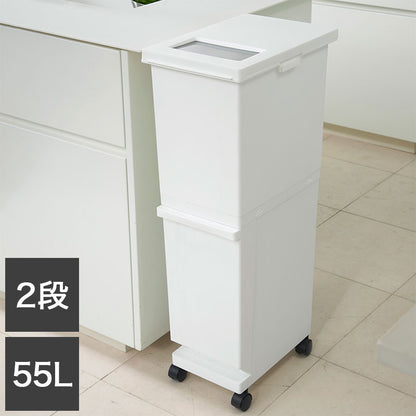 新輝合成株式会社 ユニード 分別スリム2段 55SWH ゴミ箱 コンパクト おしゃれ 55L ホワイト(代引不可)