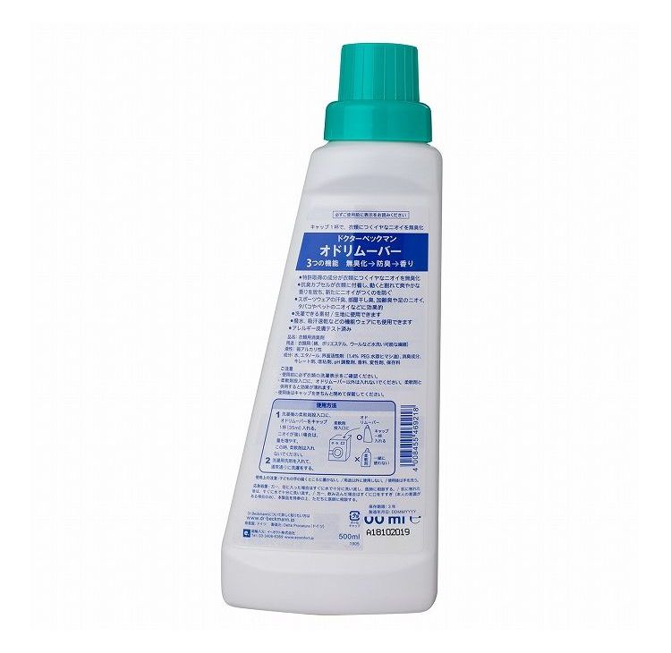 E.OCT オドリムーバー DP010011 約 500ml ドイツ製 1個(代引不可)